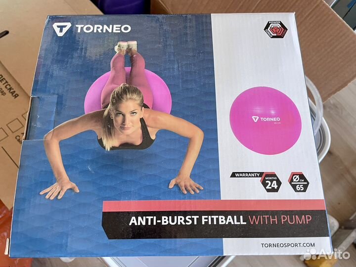 Мяч фитбол с насосом 65