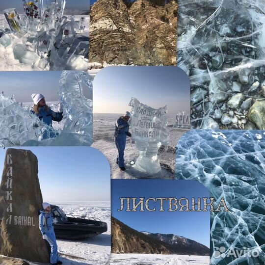 Экскурсия на Байкал в П. Листвянка. Путишествие