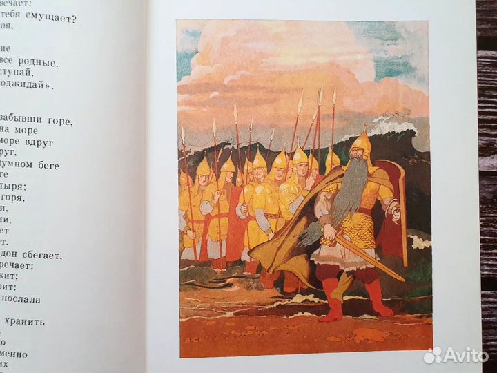 Сказки русских писателей 1991 г. Худ. Дехтерев