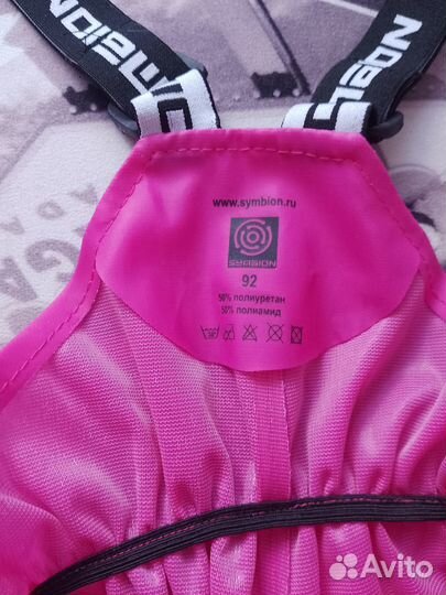 Полукомбинезон прорезиненный 86-92