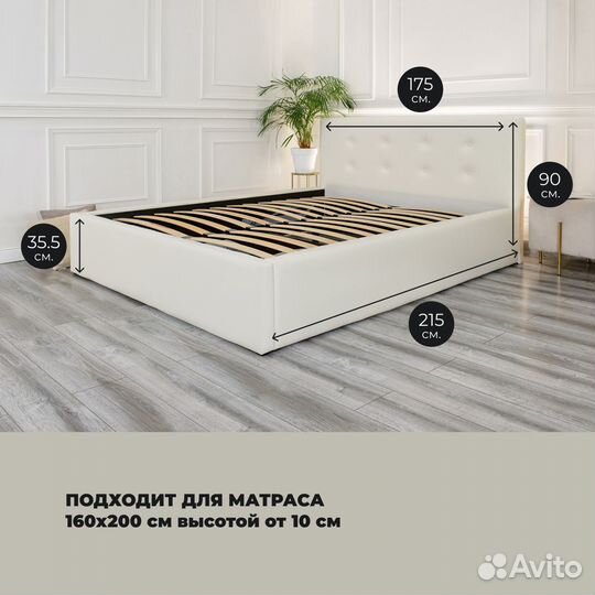 Кровать двуспальная 160х200