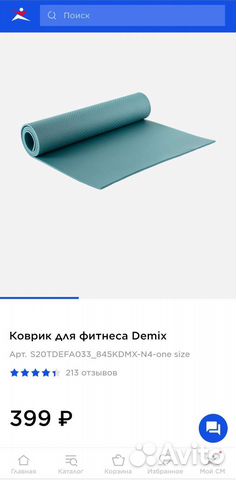 Коврик для йоги и фитнеса