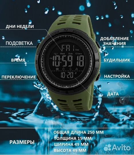 Часы мужские водонепроницаемые
