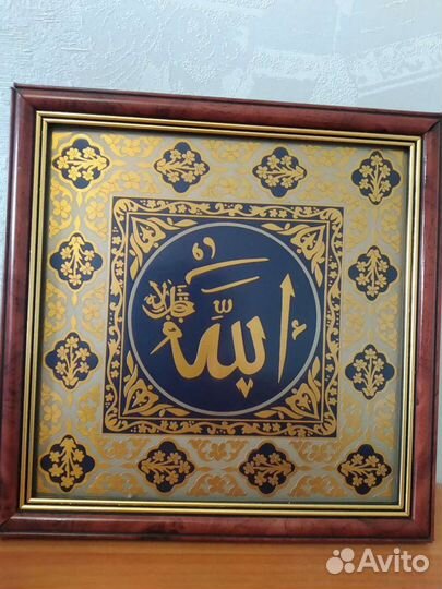 Златоустовская гравюра сура из Корана