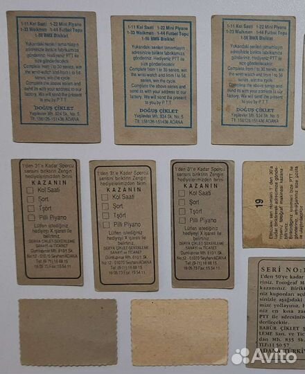 Вкладыши (карточки) картонные от жвачек 90-х