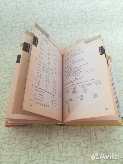 Книга-решебник Все домашние работы фгос 4 класс