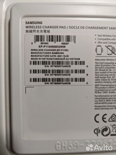 Беспроводное зарядное устройство Samsung