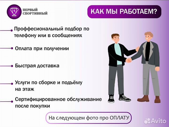 Массажное кресло - Orlauf Elfen Новое