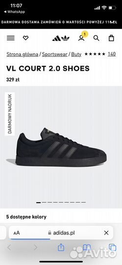 Кроссовки adidas 38 размер