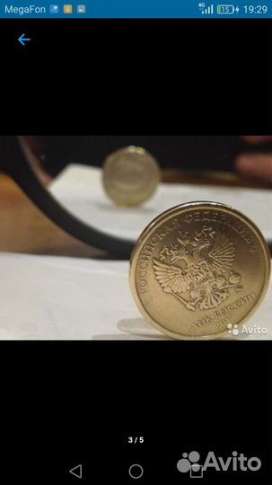 Монета с браком