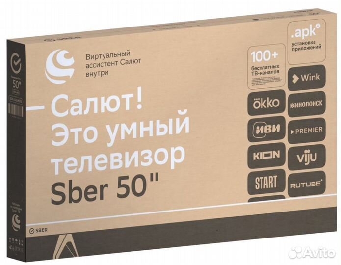 Телевизор Sber SDX-50UQ5230T, 50