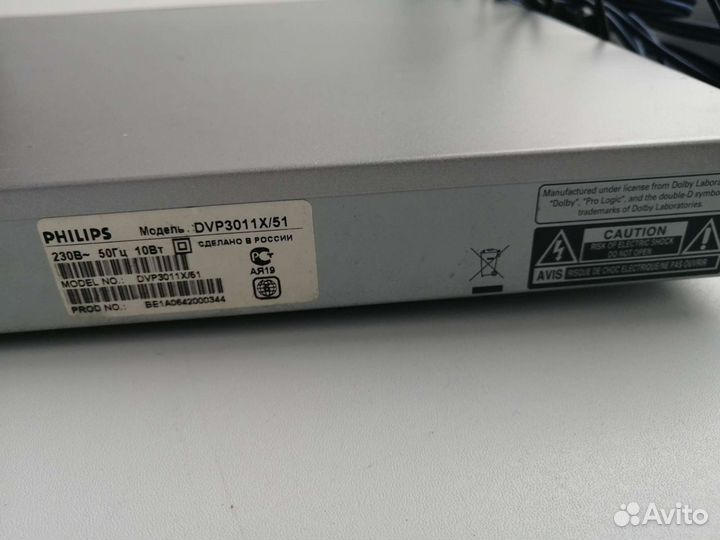 DVD плеер philips