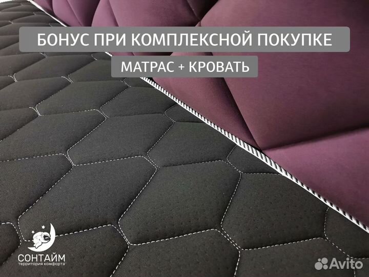 Матрас 100х200 новый на кровать на заказ