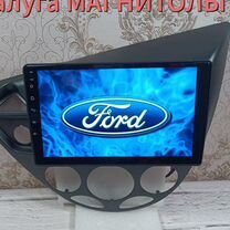 Магнитола Ford Focus 1 android 2/32 Гб новая