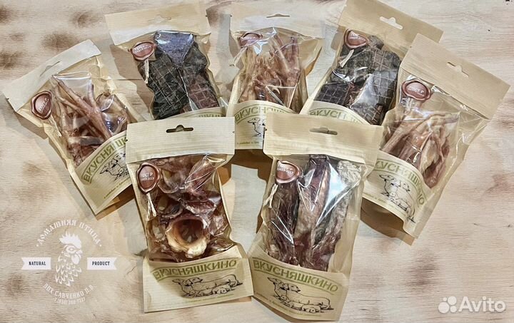 Лакомства для собак. Натуральный продукт