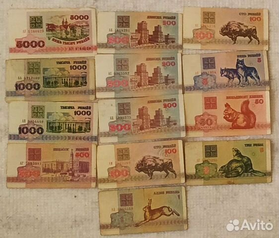 Купюры, банкноты Республики Беларусь