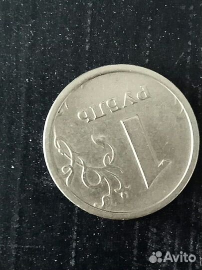 1 руб.1997 г.ммд.Широкий плоский кант