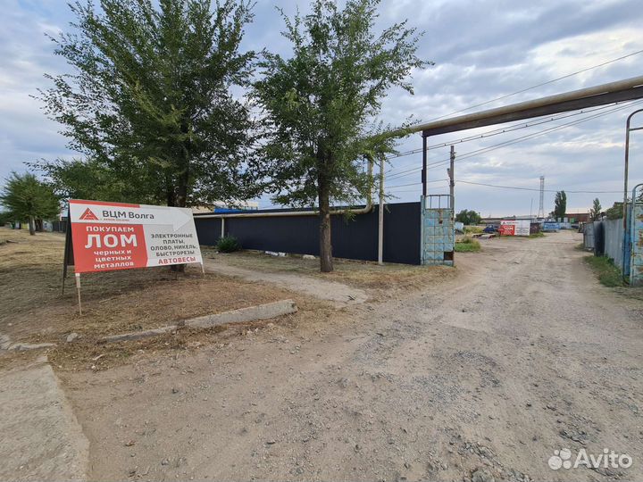 Приём металлолома