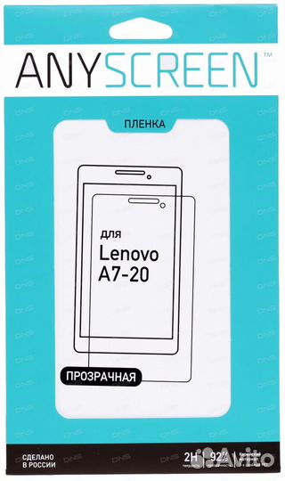 Защитные Пленки Lenovo