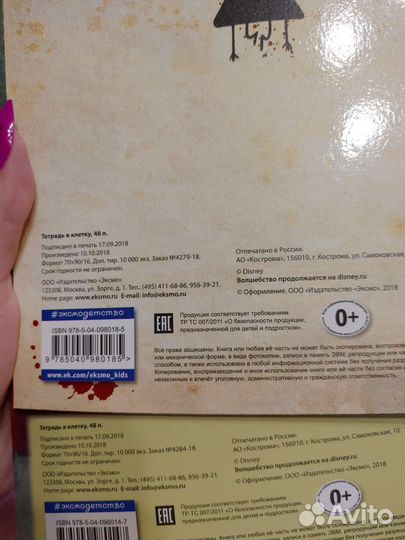 Лот гравити фолс gravity falls