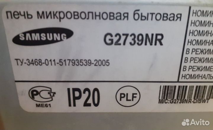 Предохранитель 5KV для Samsung G2739NR