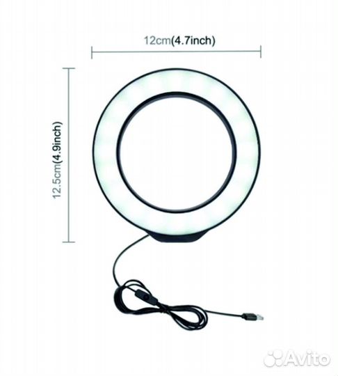Светодиодная кольцевая лампа 4,7 дюйма, белая USB