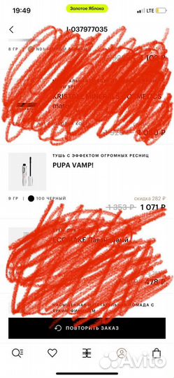 Тушь для ресниц pupa vamp