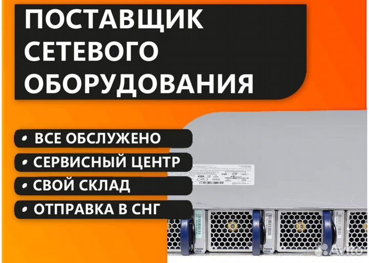 Коммутатор arista DCS-7150S-64