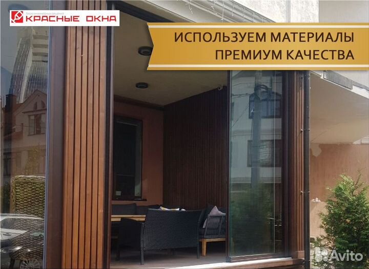 Безрамное остекление ресторанов