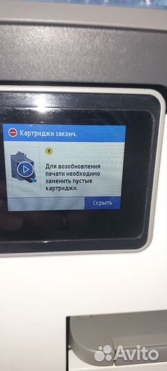 Мфу hp принтер сканер