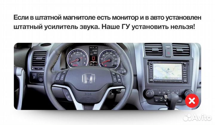 Штатная магнитола Teyes X1 WI-FI Honda CR-V 3