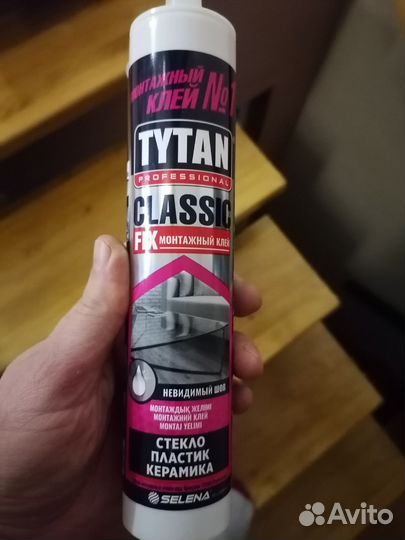 Клей монтажный каучуковый