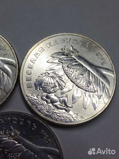 Монеты 2022г. 