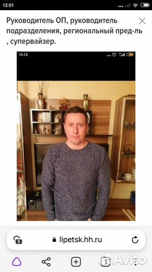 Руководитель оп, супервайзер