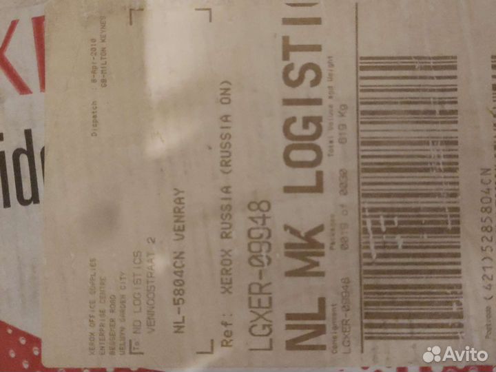 Широкоформатная бумага