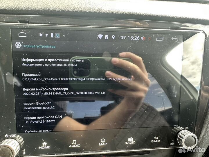 Мультимедиа на шкоду октавиа а7