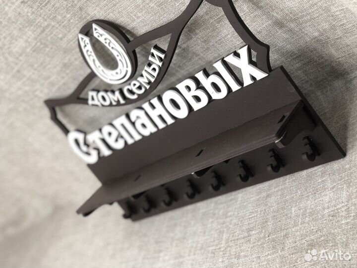 Полка навесная для ключей