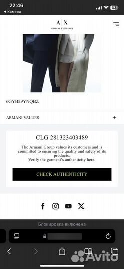 Кожанная ккотка aramani exchange