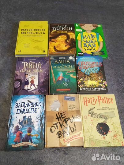 Детские книги