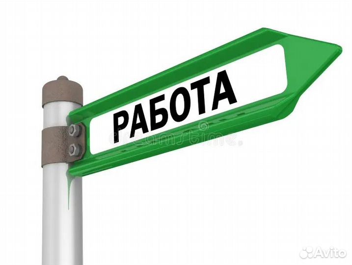 Разнорабочий (вахта)