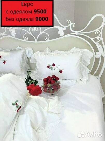 Кпб с одеялом