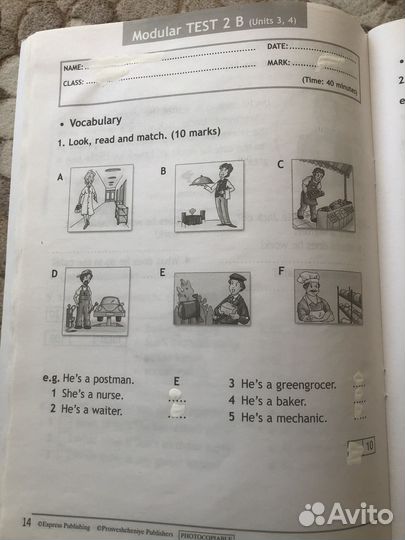 Рабочая тетрадь Spotlight test booklet