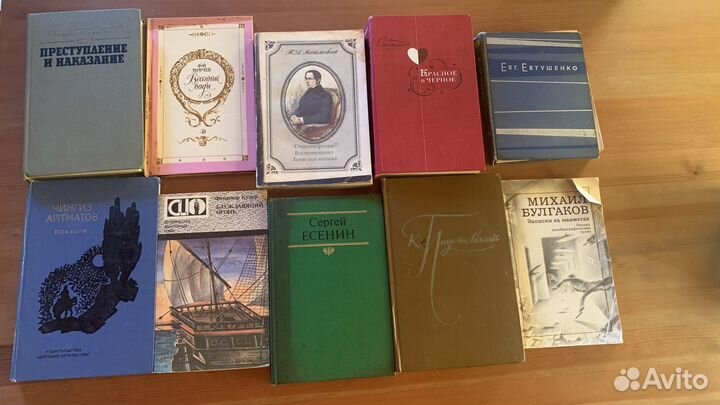 Книги советского издания