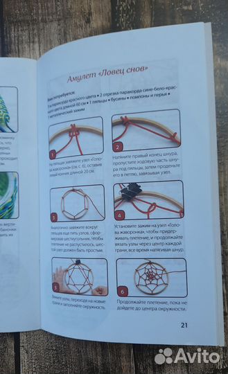 Паракорд книги