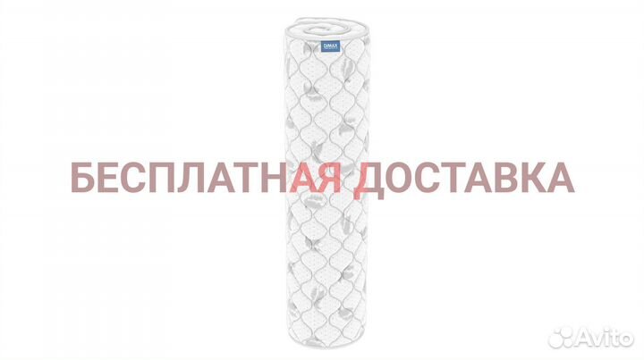 Матрас двуспальный