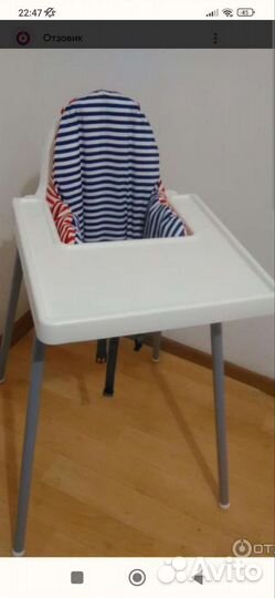 Стульчик для кормления IKEA antilop