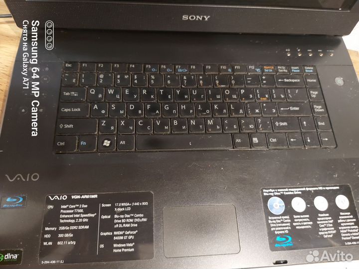 Ноутбук sony vaio