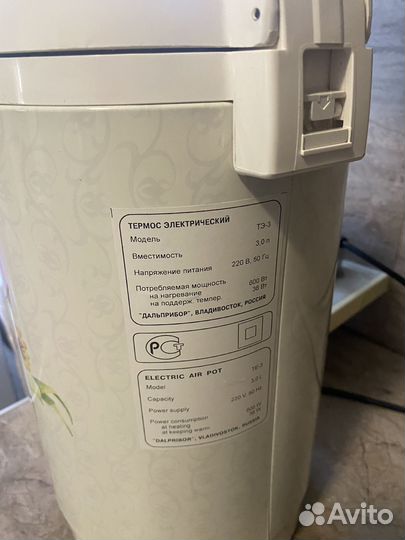 Термос электрический