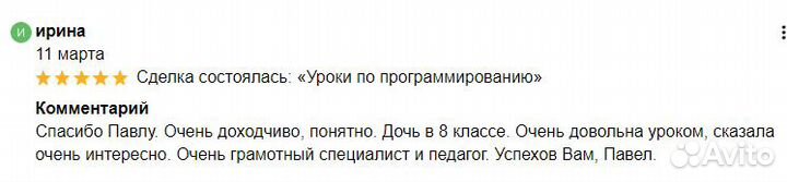 Уроки по программированию - Python, Java, Android