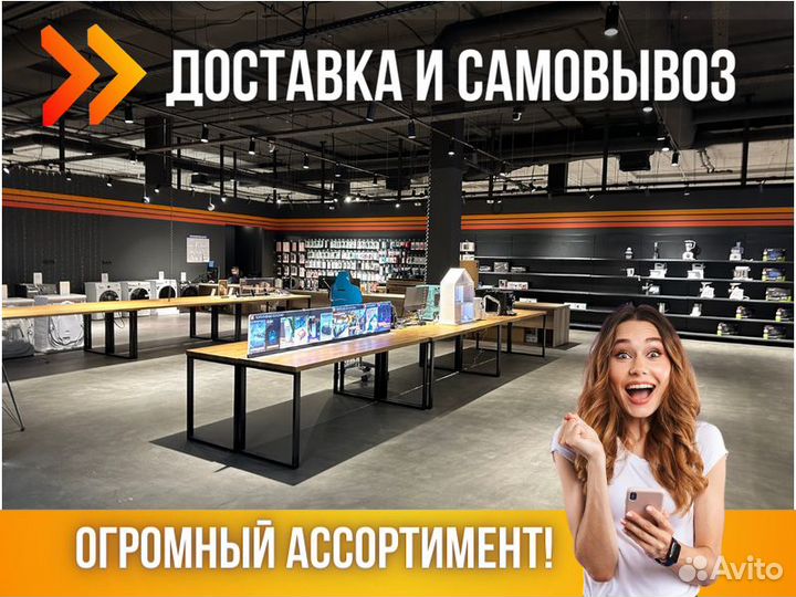 Холодильник бирюса